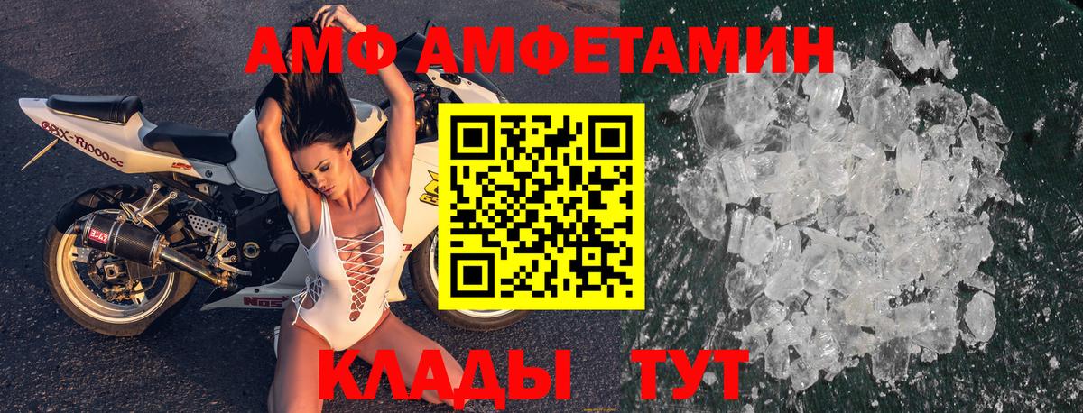 Amphetamine 98%  это какой сайт  Йошкар-Ола  Вход с VPN 