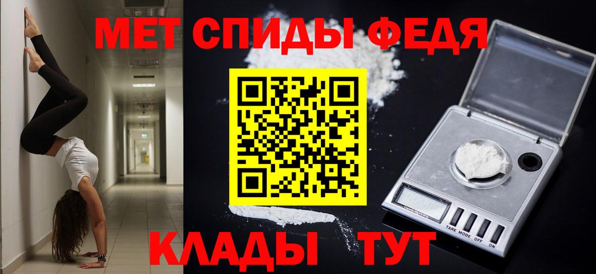 Амфетамин 97% Йошкар-Ола