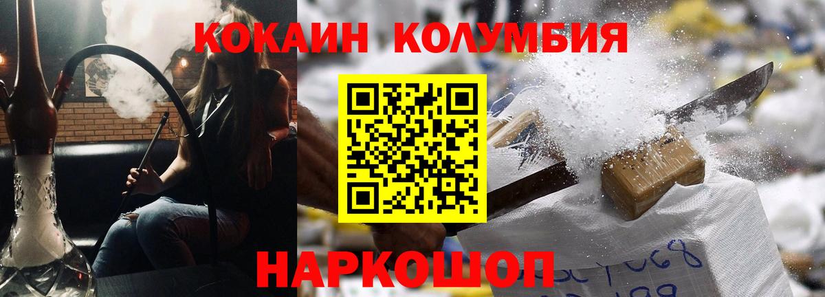 COCAIN 98%  Cocaine Перу  Вход с VPN  Йошкар-Ола 