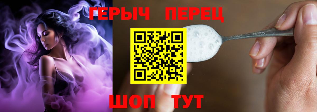 Мефедрон  Codein  МЕФ кристаллы  COCAIN  МДМА  Гашиш  Йошкар-Ола  ЭКСТАЗИ  ГАШ  Конопля  Вход с VPN 