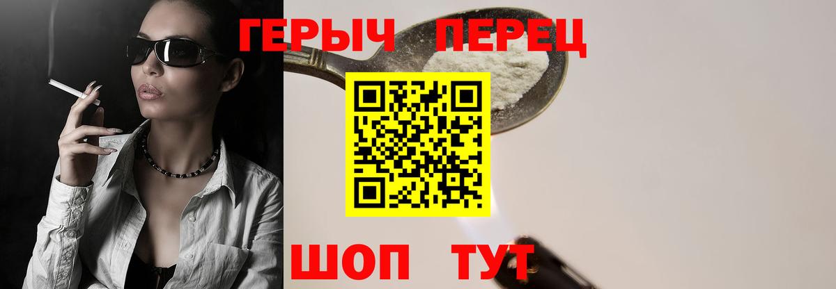 Йошкар-Ола  ГЕРОИН Афган  Вход с VPN 