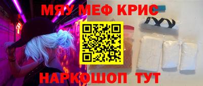 круглые Гуково