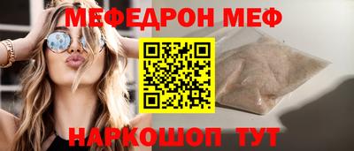 круглые Гуково