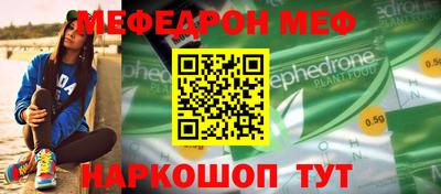 круглые Гуково