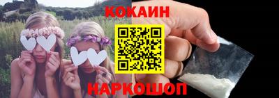 круглые Гуково