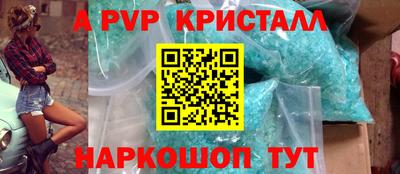 a pvp Гулькевичи