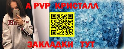 a pvp Гулькевичи