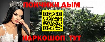круглые Гуково