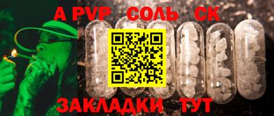 круглые Гуково