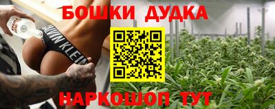 a pvp Гудермес