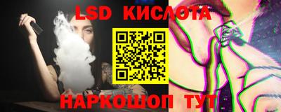 a pvp Гулькевичи