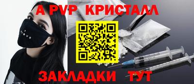 a pvp Гудермес