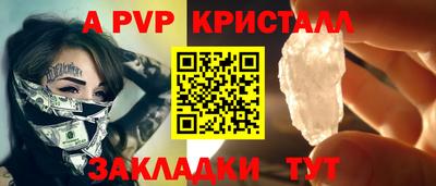 круглые Гуково