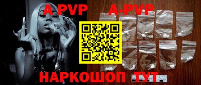 a pvp Гулькевичи
