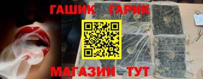 круглые Гуково