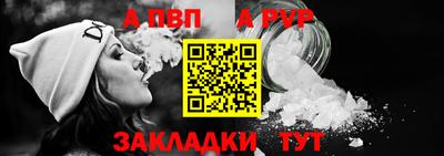 a pvp Гулькевичи