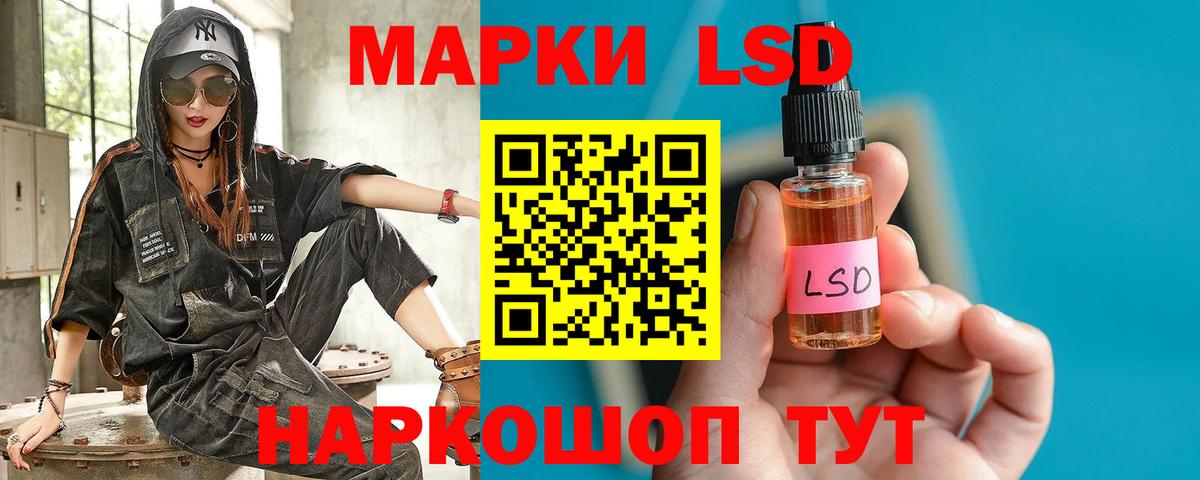 ЛСД экстази кислота  Вход с VPN  Лсд 25 экстази  Йошкар-Ола  ЛСД экстази ecstasy 