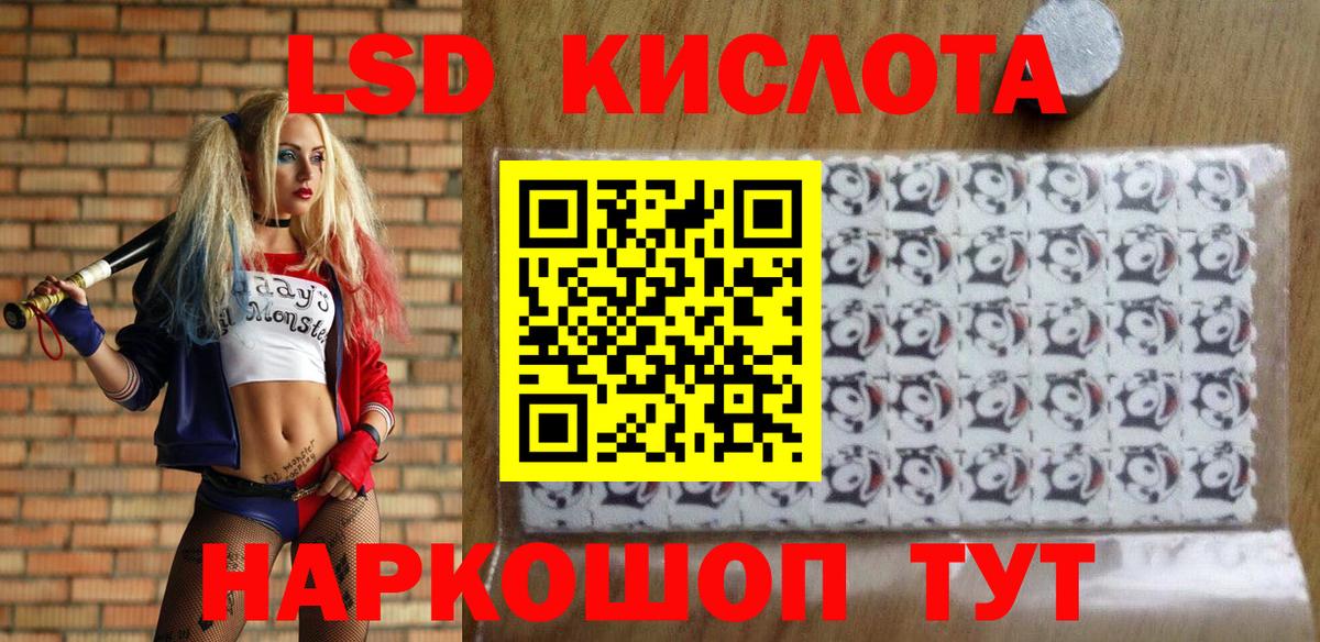 Йошкар-Ола  Марки 25I-NBOMe 1,5мг  Вход с VPN 
