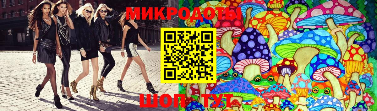 Псилоцибиновые грибы Magic Shrooms Йошкар-Ола